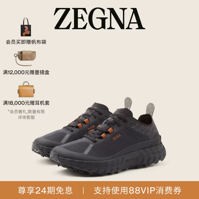[Беспроцентно в 24 вопросах] Мужские кроссовки ZEGNA x norda совместные спортивные кроссовки/уличная обувь/беговая обувь