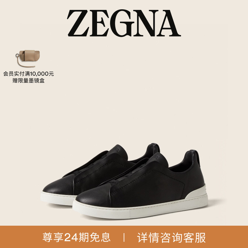 [Celebrity Style] Zegna Men's Shoes Triple Stitch ™ Secondskin Luxury Casual Shoes