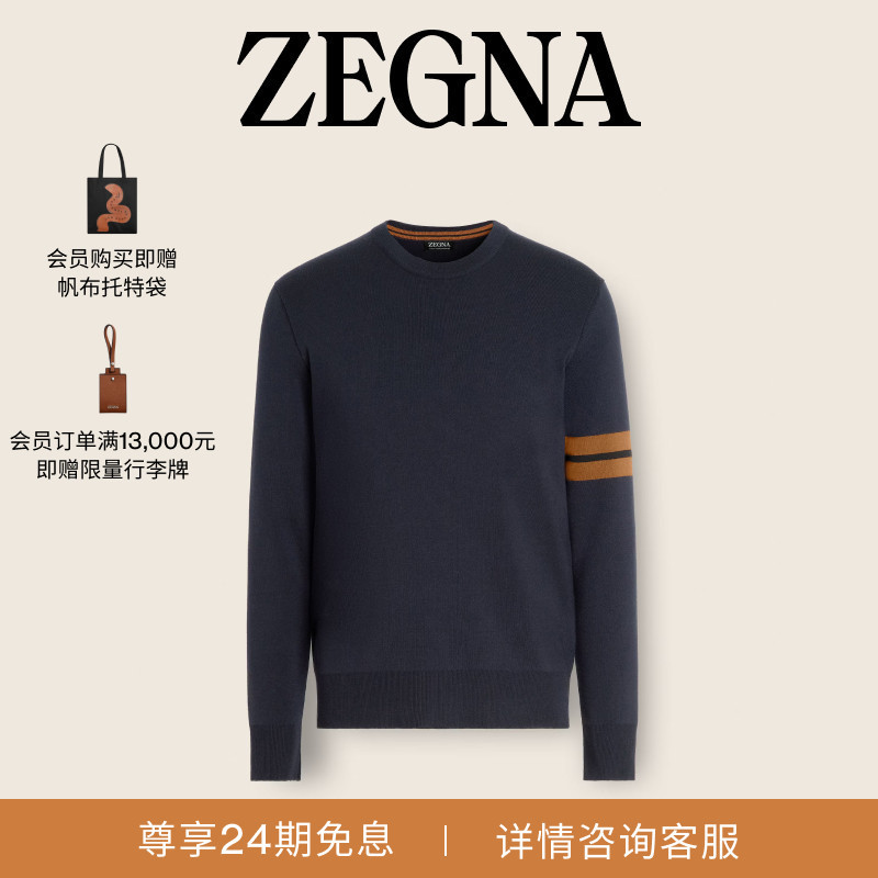 Zegna Men's Navy Blue Highperformance ™ Wool Knit Sweater