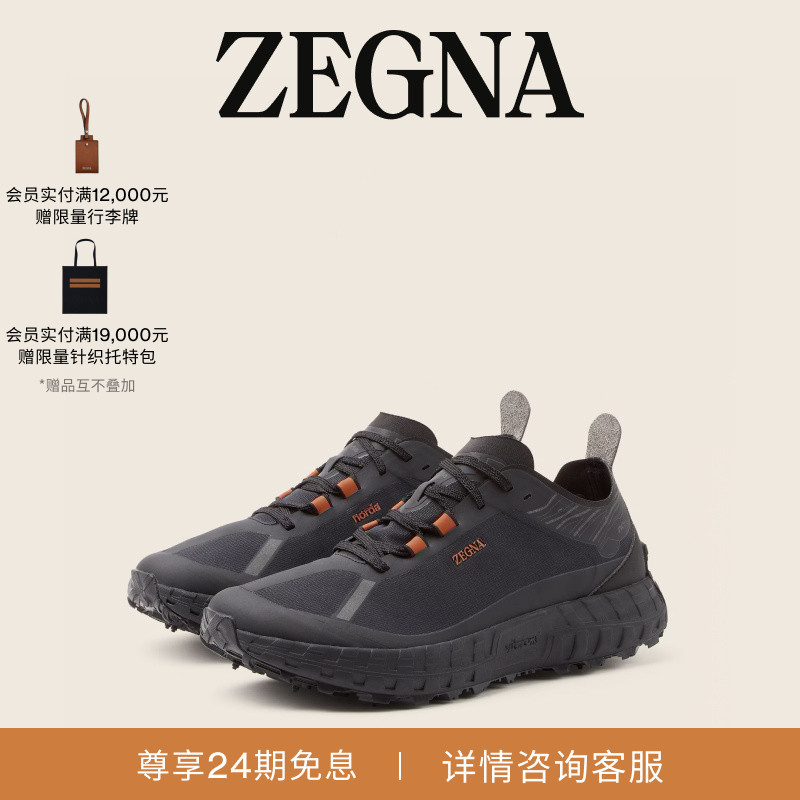 [Gift] Zegna Men's Shoes X Norda ™ Co-Branded Sports Shoes/Outdoor Shoes/Running Shoes