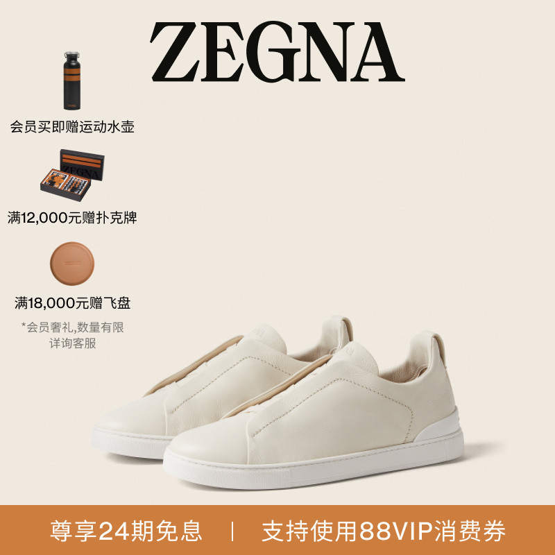 [William Chan's Same Style] Zegna Triple Stitch ™ Secondskin Luxury Casual Shoes