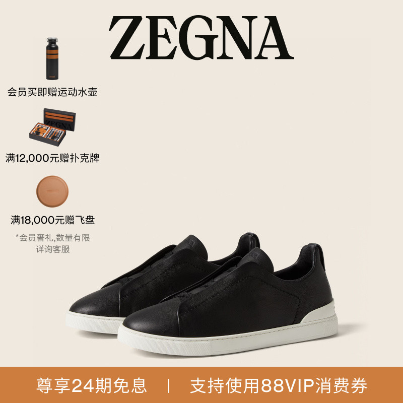 [Celebrity Style] Zegna Triple Stitch ™   Secondskin Luxury Casual Shoes