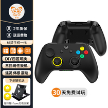 Ifox dreams of Switch gaming handle pc computer version steam Bluetooth phone iPad tablet god