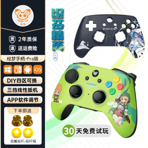 IFOMS Dream switchpro gameplay handle PC version xbox Bluetooth wireless steamdeck accessories ns