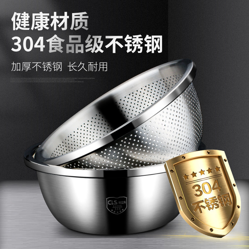 304 stainless steel pelvic rice basket basket wash rice basin with thicker basin cover