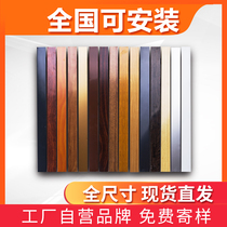 Aluminum Square Tong Ceiling Aluminum Grid Ceiling U Type Groove Roll Coated Wood Grain Square Tong Integrated Ceiling Aluminum Square Pipe Wood Grain Suspended Ceiling