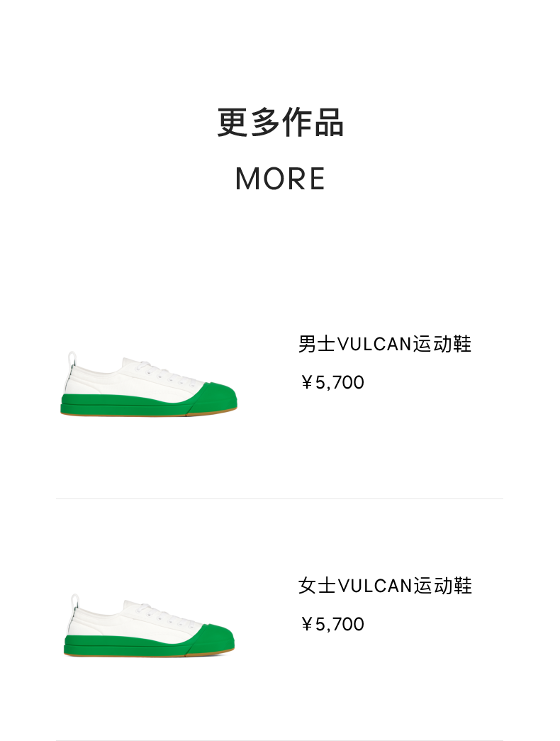 мокасины [24期免息]bottega veneta葆蝶家23女士玛丽珍鞋小皮鞋bv鞋子