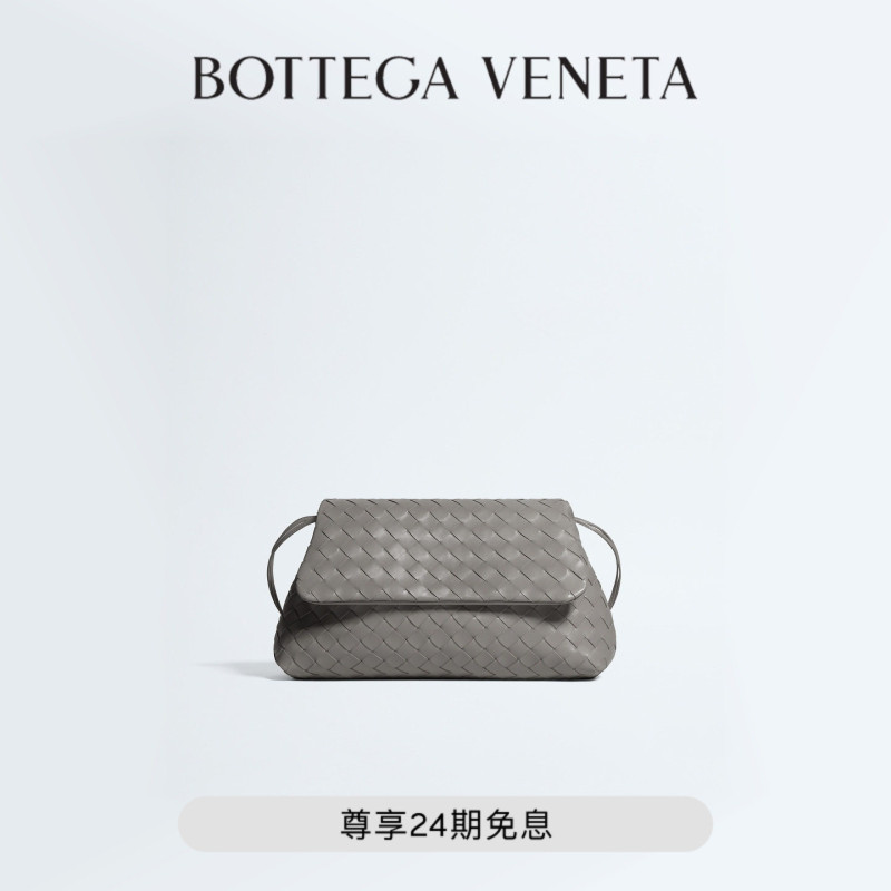 [Exclusively for Greater China] Bv Bottega Veneta's New Autumn Collection Women's Giorno Shoulder Bag Bv Woven Bag Gift