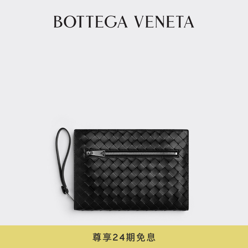 Gift 24 INTEREST-FREE] BOTTEGA VENeta PalaeHome 23 Men's woven trumpet hand holding briefcase briefcase-Taobao