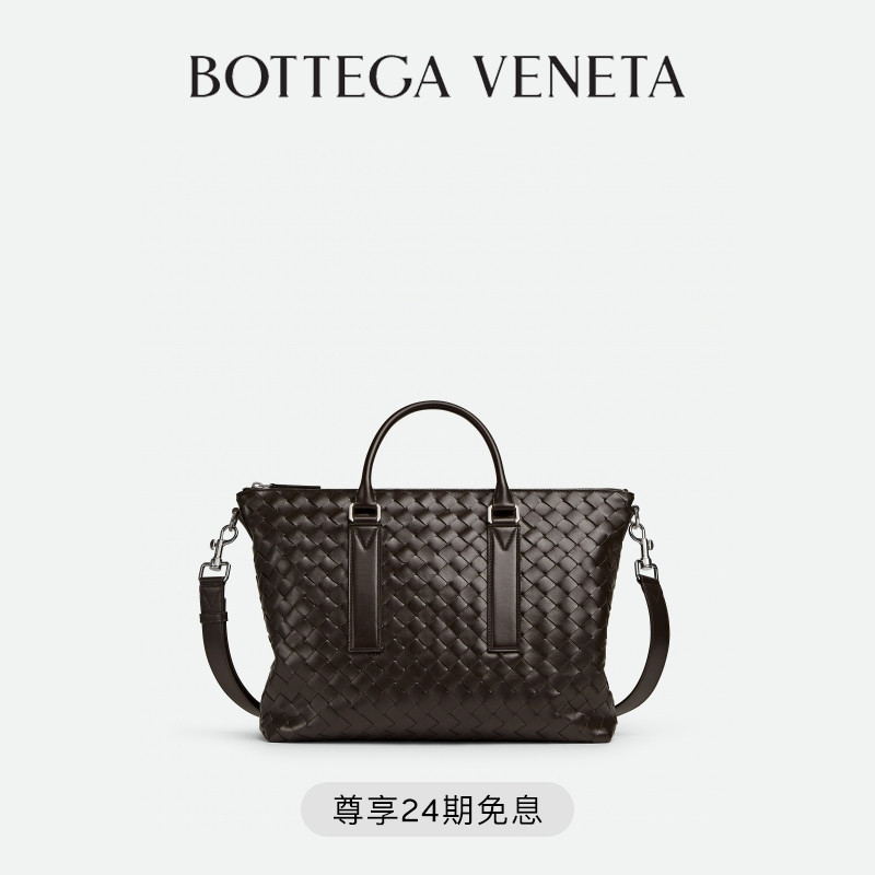 [Gift] Bv Intrecciato Woven Soft Briefcase for Men, a Birthday Gift for Your Boyfriend