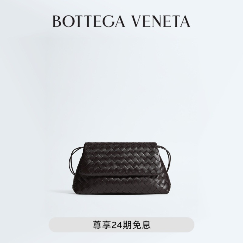 [Same Style as Shu Qi] Bv Bottega Veneta Summer New Women's Giorno Shoulder Bag Bv Woven Bag