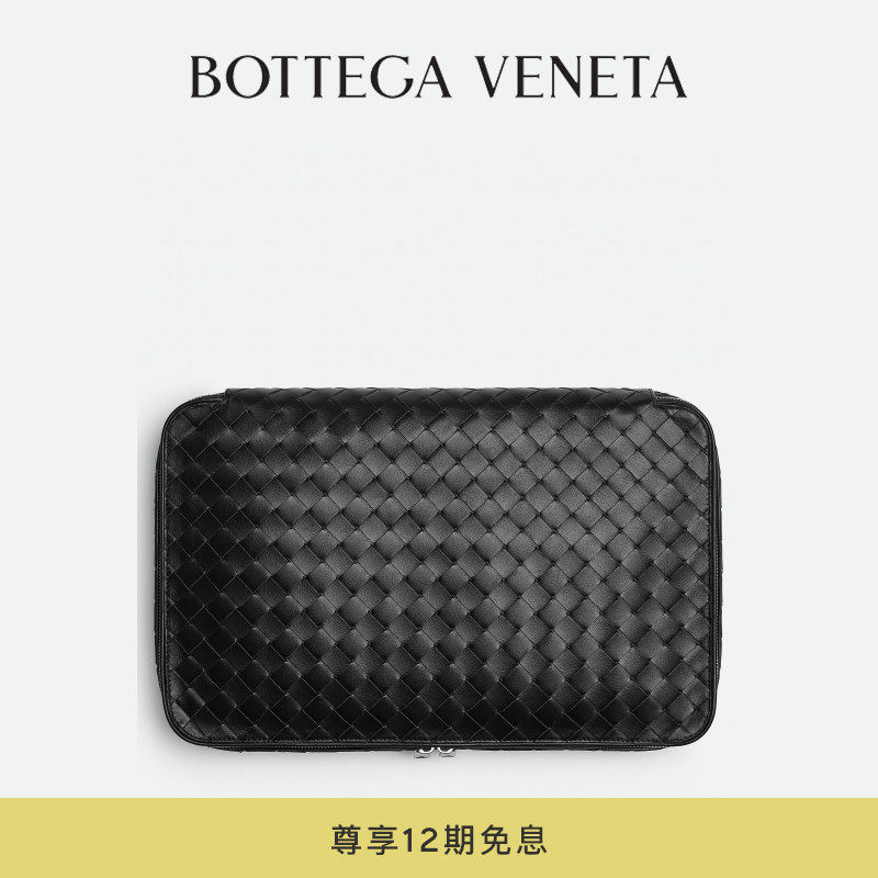 Gift 12 INTEREST-FREE] BOTTEGA VENETA Butterfly Home 2023 New Pint Men Weave Trumpet Containing Bag-Taobao