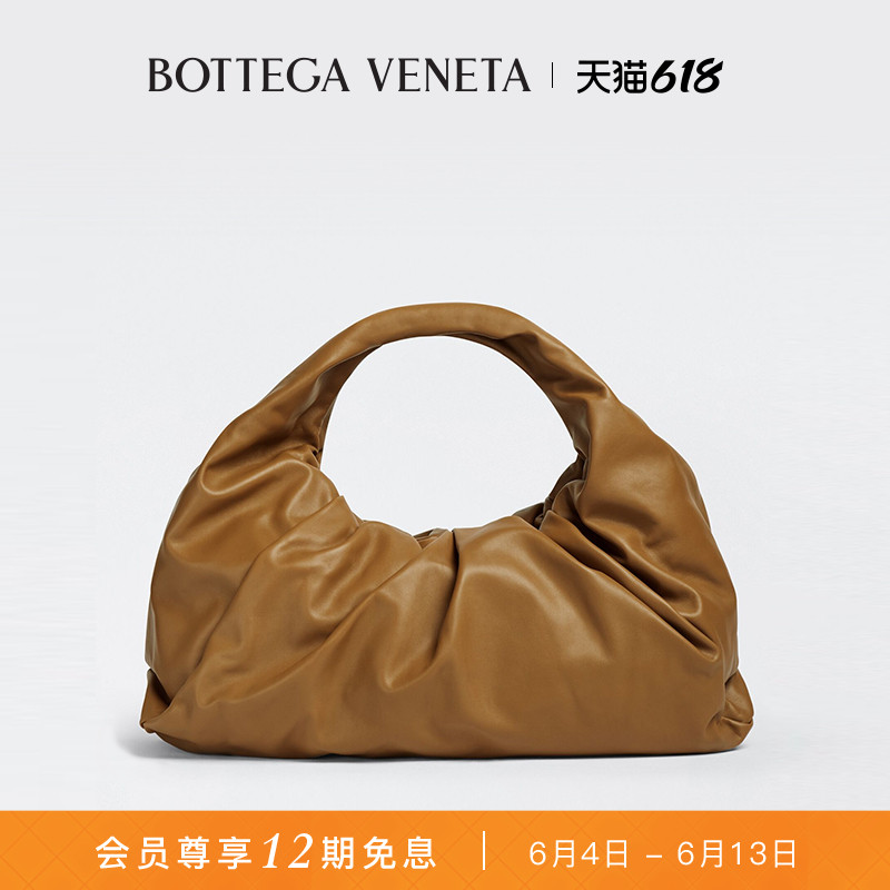 BOTTEGA VENETA PATERE The LADY THE SHOULDER POUCH BV bag