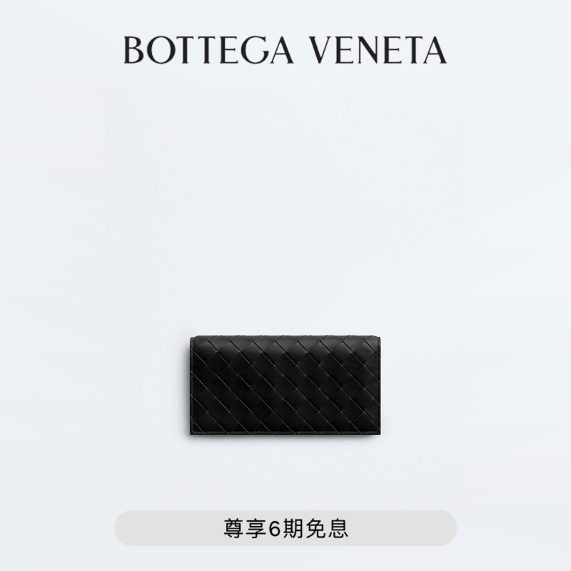 [Gift] Bv Bottega Veneta Men's Wallet with Coin Purse Intrecciato Woven Long Wallet for Boyfriend