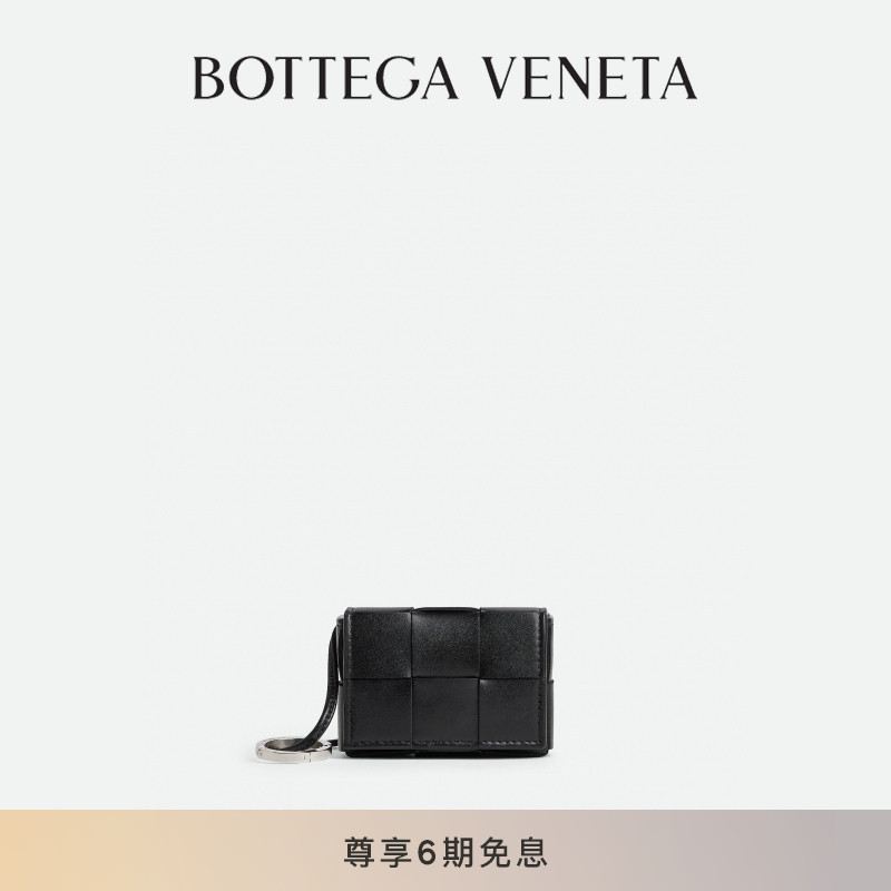 Gift 6 Period free of interest] BOTTEGA VENeta Paladee Family 2023 men Cassette rope with headphone box-Taobao