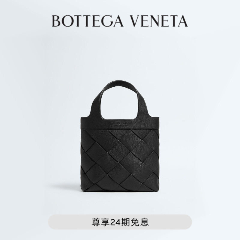 [Gift] Bv Bottega Veneta Men's Small Diago Tote Handbag Bv Men's Woven Tote Bag Gift for Boyfriend