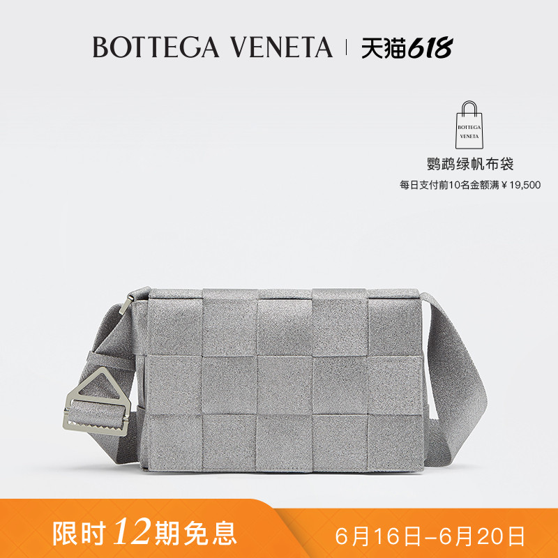 BOTTEGA VENeta Paodee Home 2022 New pint men WEBBING diagonal satchel BV bag