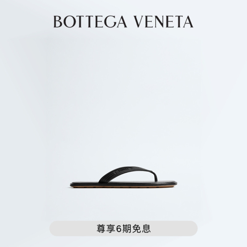 [Gift] Bv Bottega Veneta Summer New Men's Sampieri Thong Sandals Bv Sandals Slippers
