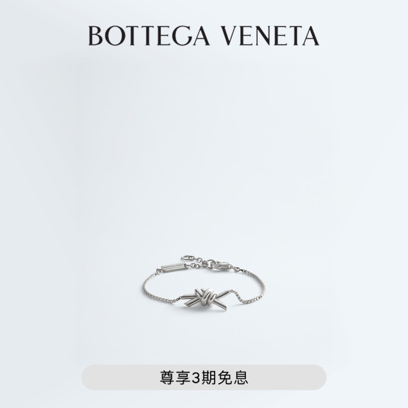 [Gift] Bv Bottega Veneta Women's Knot Bracelet Bv Bracelet Couple Style Gift for Girlfriend's Birthday