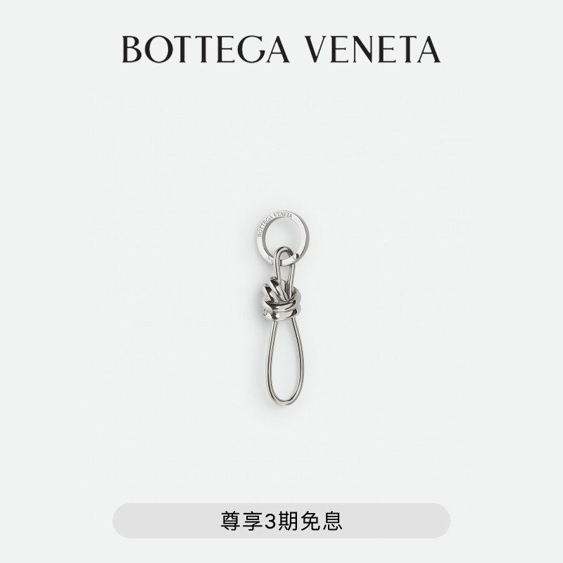 [Price Increase Soon] Bv Bottega Veneta Women's Andiamo Keychain Pendant Bag Charm Gift for Girlfriend