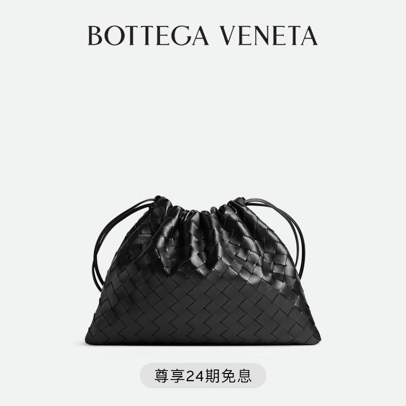 [Gift] BV Bottega Veneta Dust Bag for Mini Shoulder Bag/Underarm Bag/Intrecciato Bag