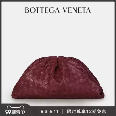 BOTTEGA VENETA Bao Butterfly Home classic ladies woven POUCH bag bag bv bag