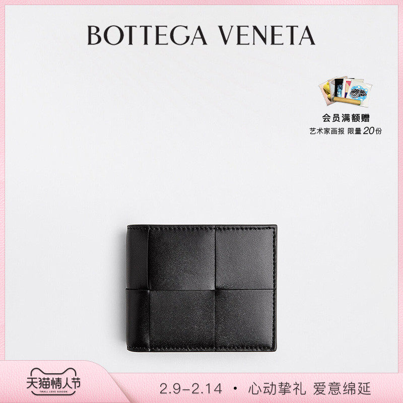 (Valentine's Day gift) BOTTEGA VENETA BOTTEA CLASSIC UNISEX BI-FOLD WALLET BV WALLET
