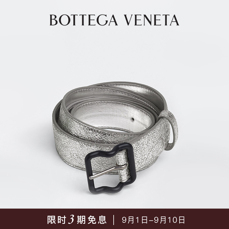 BOTTEGA VENETA Baodie home men and women with the same TENT belt BV belt
