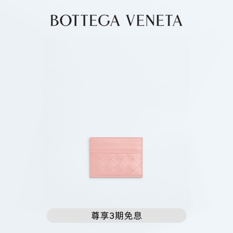 [Gift] Bv Intrecciato Woven Credit Card Holder for Women, Bv Card Holder, Lightweight and Slim for Documents