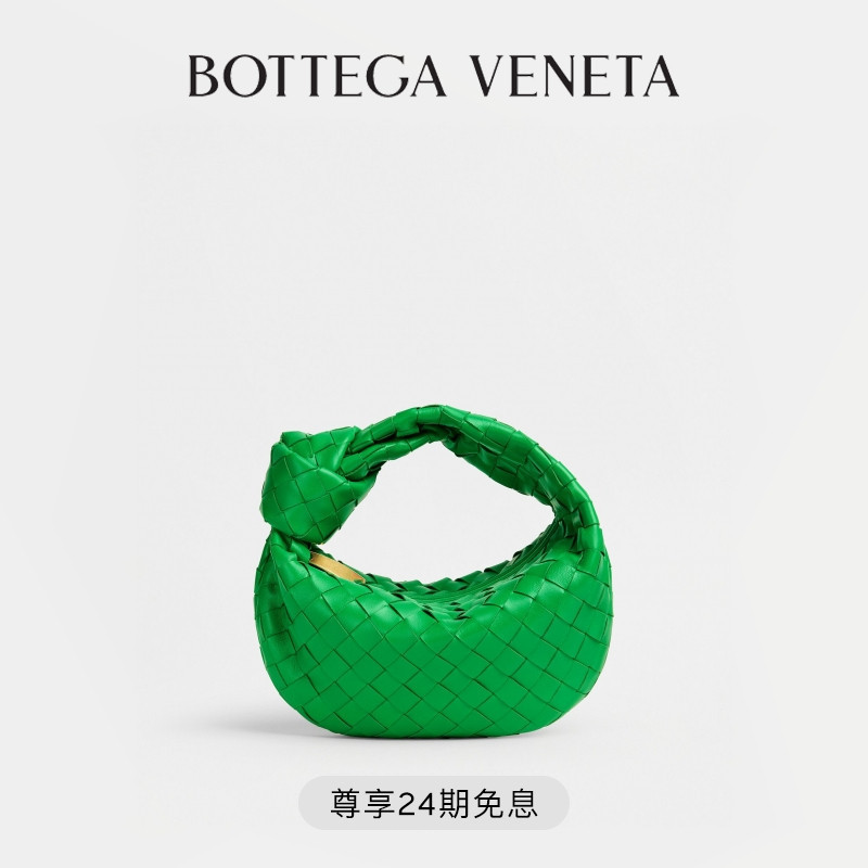 [Gift] Bv Bottega Veneta New Women's Jodie Mini Bag Woven Handbag Underarm Bag Birthday Gift