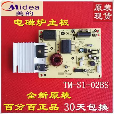 Beauty cooker motherboard power supply board C21-SK2105 SK2102 2103 2101 2002 HK2002