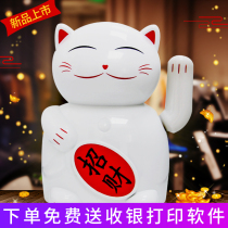Qirui QR363 Lucky Cat thermal kitchen receipt printer 80mm Hotel front desk Retail catering Clothing Agricultural resources Shopping mall Supermarket cash register Meituan takeaway ticket printer Automatic cutter