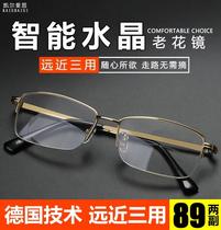 Kyle Aisi intelligent reading glasses Crystal dual high definition far and near three use black technology German parents elder glasses