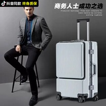 Ye Chunan Nanjia Zuoou German craft high-end fashion business boarding box luggage XB032 J