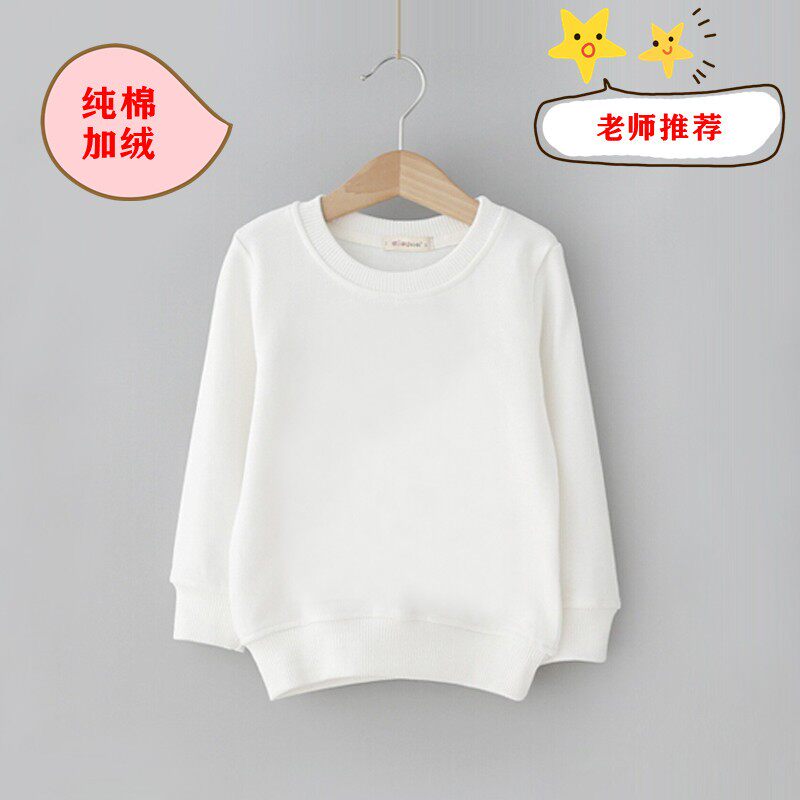 Children's pure white sweater boys hoodless round neck girls 2022 autumn and winter models in the big children's spring sports top