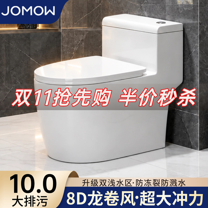 Toilet for Home Use, Standard Flush Toilet, Super Swirl Siphon Type, High Flush Power, Official Bathroom Brand