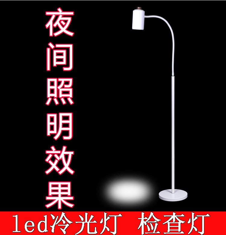华恩LED检查灯冷光灯五官灯手术照明灯妇科检查落地灯反光