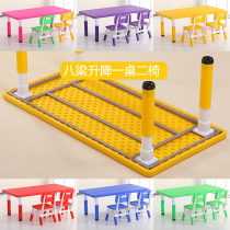 Childrens table and chairs suit writing table Kindergarten plastic home baby game learning table toy minima class table and chairs