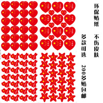 National Day Chinese flag heart-shaped square sticker face sticker waterproof self-adhesive flag sticker 10g