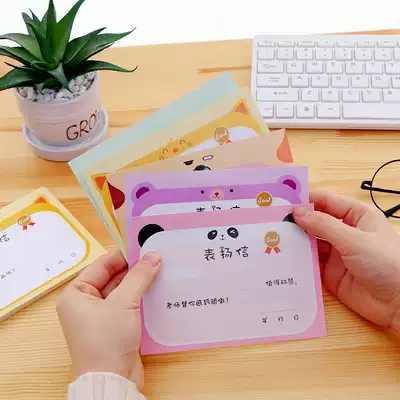 Cute animal kindergarten children's commendation letter A6 small thick coated paper general commendation letter small Award