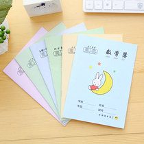 Elementary school student homework book Homework book Writing book Language book Practice book Field word grid Math book Student supplies
