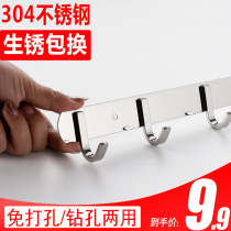 304 stainless steel hook hanging hanger free wall adhesive hook wall bathroom powerful viscose toilet kitchen wall