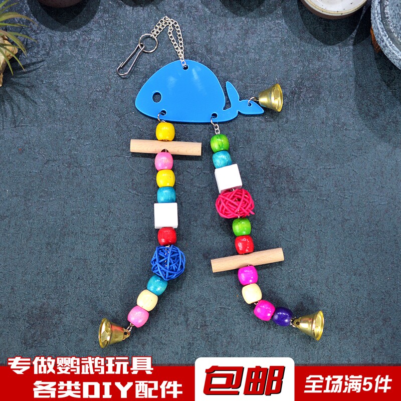 Parrot Toys Nibble to Bite Strings Colorful swing Puzzle Toy Wood Beads SMALL PARROT TOY RESISTANT TO BITE-RESISTANT HANGING CURTAIN