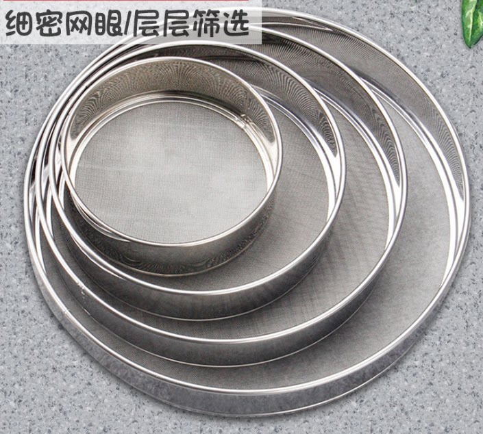 Stainless steel 40-mesh barley worm spawning screening yellow flour worm flour griddle Shit Screen Sift Screen Flour Griddle