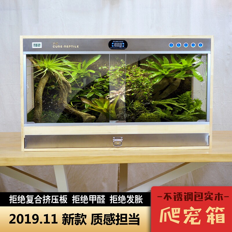 Solid wood reptile box crawling pet breeding box tortoise box rutin chicken hedgehog lizard snake turtle guard palace chameleon incubator