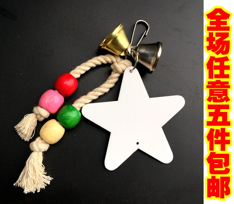 Large, medium and small parrot gnawing toy hand holding claws lower claws toy bells wooden beads birdcage accessories decorative toys