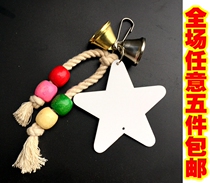 Large medium and small parrot gnawing toys hand-held claw lower foot claw toy Bell wooden bead bird cage accessories decorative toy