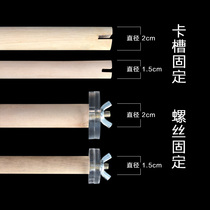 Parrot stand stick Solid wood bird stick perching stick Wood bird stand bar perching rod bird cage accessories Single and double head slot screw fixing