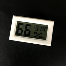 Electronic temperature and humidity meter Digital temperature and humidity meter Climbing pet hygrometer Embedded hygrometer Climbing pet supplies