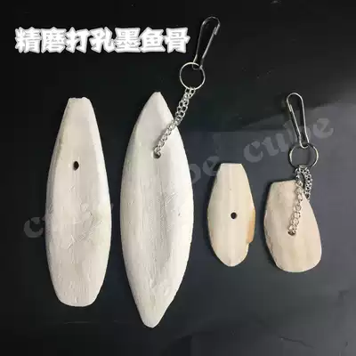 Parrot special fine grinding disinfection calcium supplement cuttfish bone sea cuttlefish octopus all kinds of birds hamster ChinChin tiger skin Xuanfeng Peony